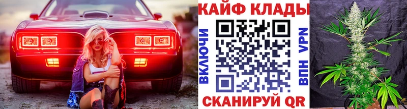 Купить Гашиш  A-PVP  Меф мяу мяу  Конопля  Арзамас