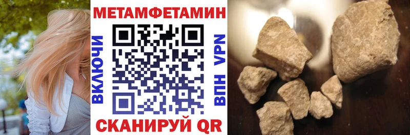АМФЕТАМИН 97%  Купить где  Арзамас 
