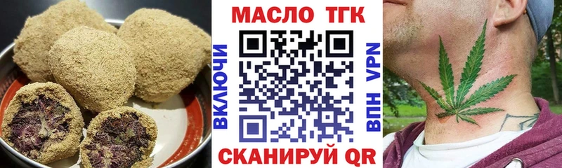 Купить  Арзамас  Печенье с ТГК конопля