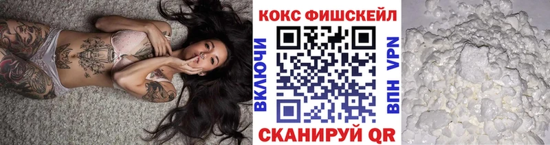 COCAIN Боливия  Купить  Арзамас 