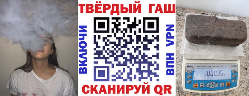 ГАШ Ice-O-Lator  Купить закладки  Арзамас 