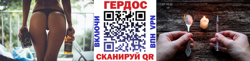 Героин афганец  Купить где  Арзамас 