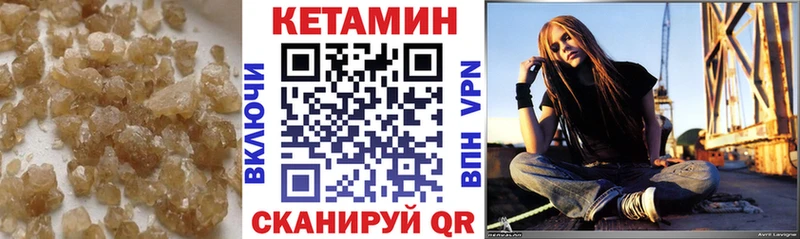 Купить где  Арзамас  КЕТАМИН VHQ