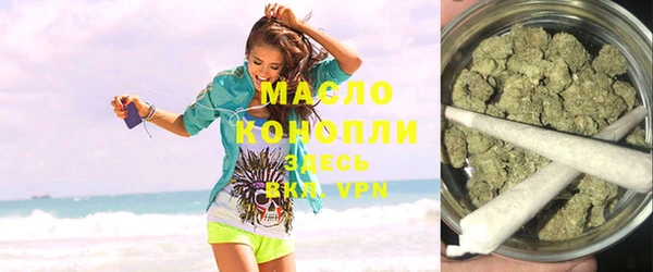 спайс Каменск-Шахтинский