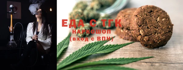 сатива Каменногорск