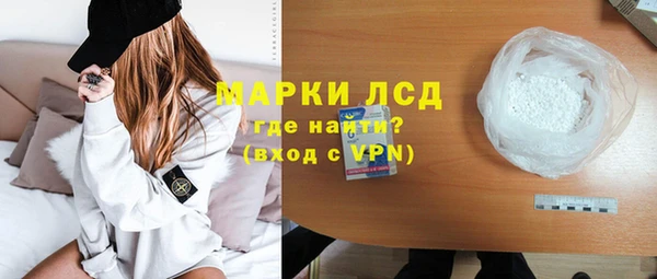 спайс Каменск-Шахтинский