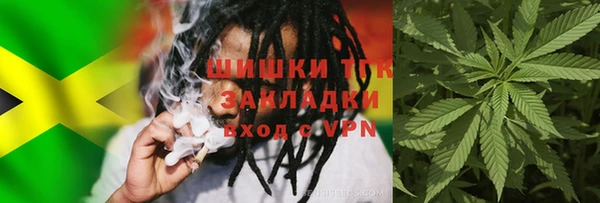 спайс Каменск-Шахтинский