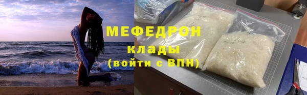 сатива Каменногорск