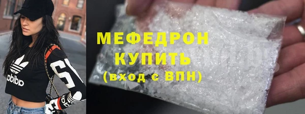 спайс Каменск-Шахтинский