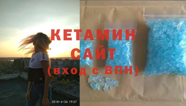 спайс Каменск-Шахтинский