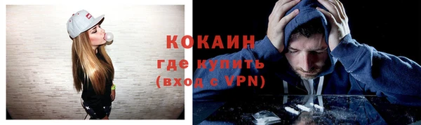 спайс Каменск-Шахтинский