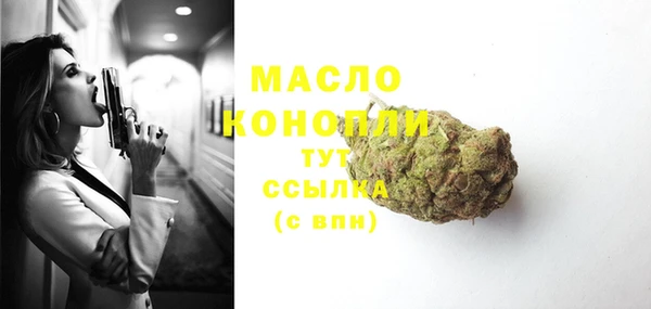 спайс Каменск-Шахтинский