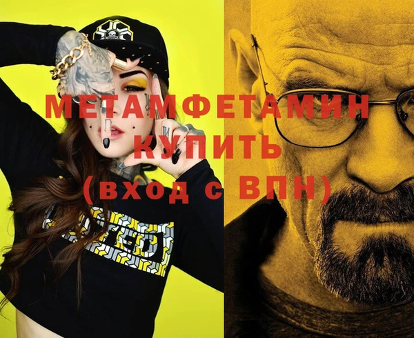 Альфа ПВП Каменка