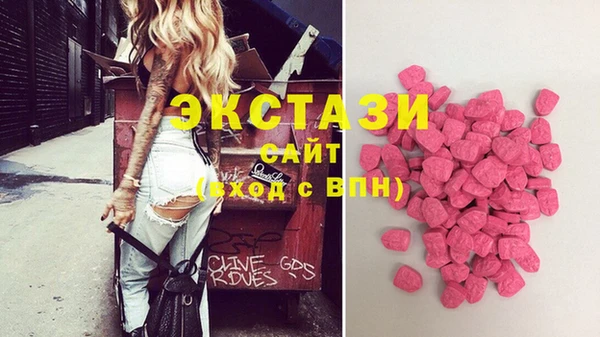 спайс Каменск-Шахтинский
