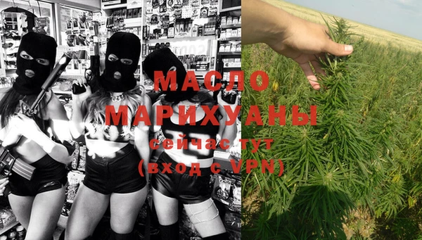спайс Каменск-Шахтинский