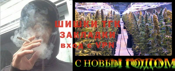 спайс Каменск-Шахтинский