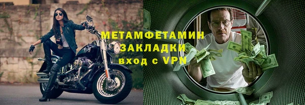 Альфа ПВП Каменка