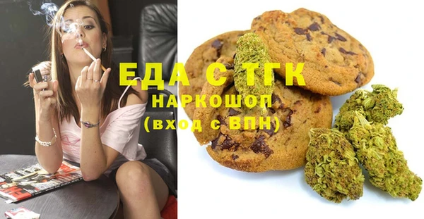 сатива Каменногорск