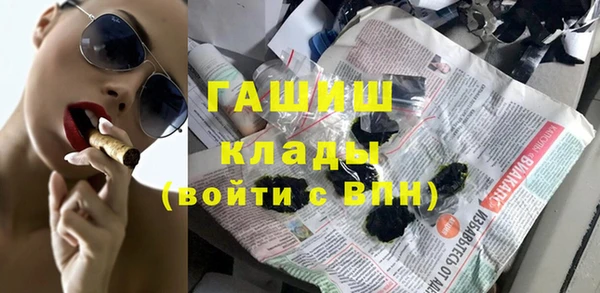 сатива Каменногорск