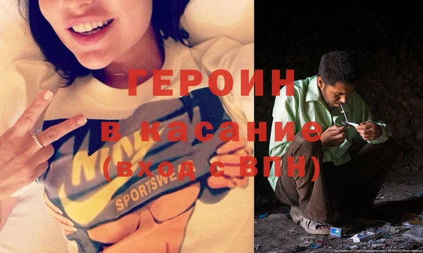 спайс Каменск-Шахтинский