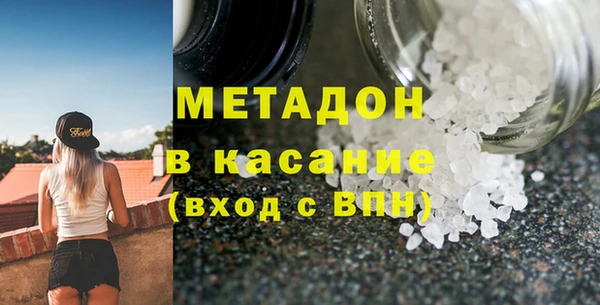 спайс Каменск-Шахтинский