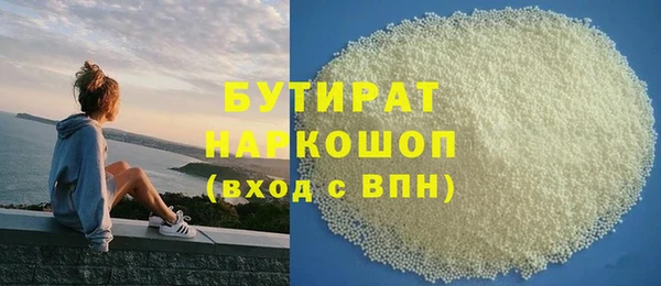 спайс Каменск-Шахтинский