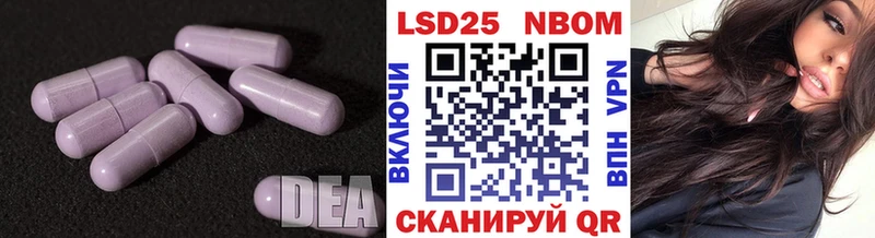 Лсд 25 экстази ecstasy  Купить где  Арзамас 