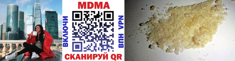 МДМА VHQ  Купить закладки  Арзамас 