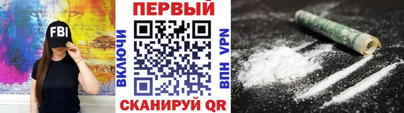 Купить  Арзамас  МЕТАМФЕТАМИН витя 