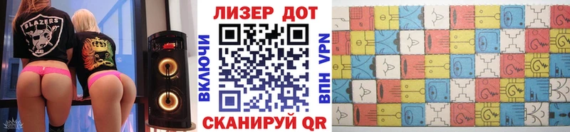 Марки 25I-NBOMe 1500мкг  Купить  Арзамас 