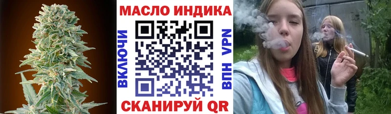 Дистиллят ТГК концентрат  Купить  Арзамас 